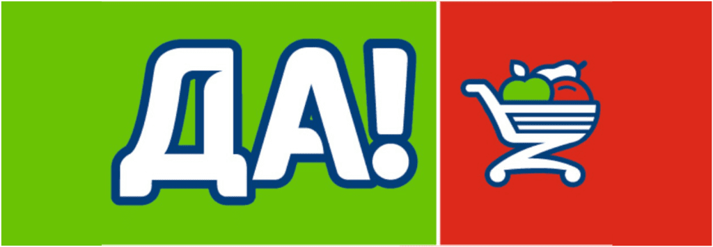 Купить Сыр EmandHof в Супермаркете ДА