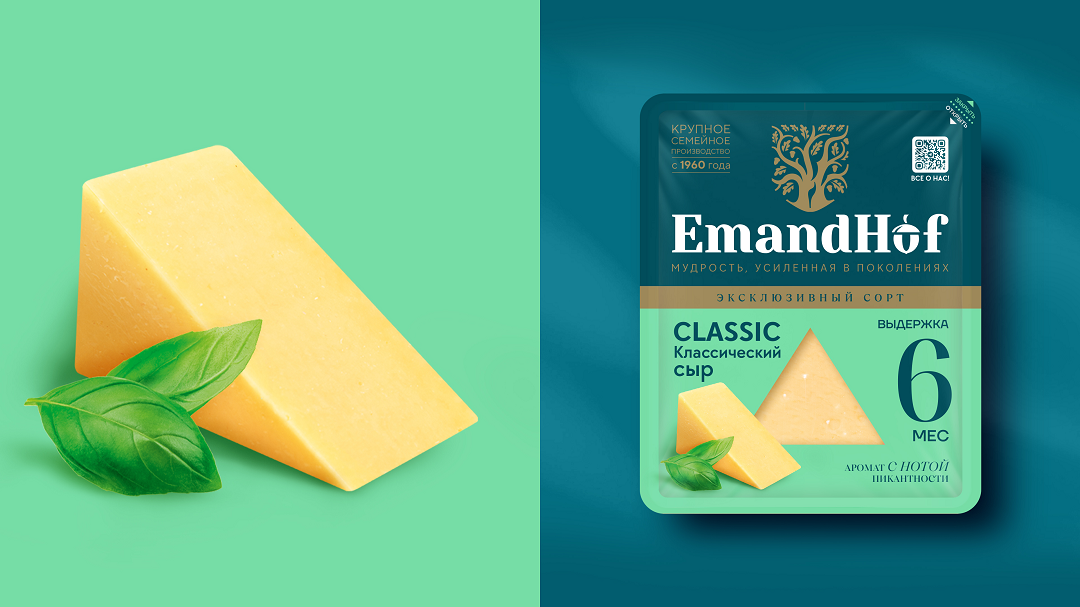 EmandHof CLASSIC Классический сыр, выдержка 6 месяцев